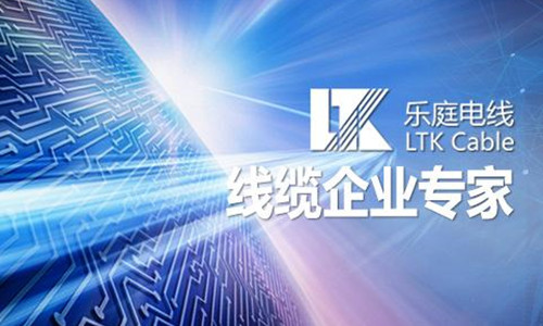 乐庭电线成功导入OrBit-SCADA系统 乐庭电线成功导入OrBit-SCADA系统