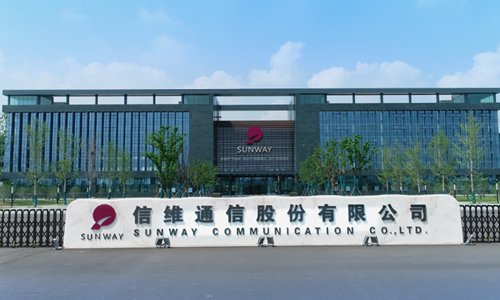 信维通信成功导入OrBit-MES系统 信维通信成功导入OrBit-MES系统