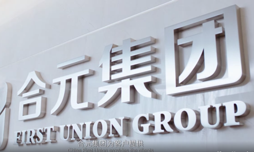 合元科技成功导入OrBit-MES系统 合元科技成功导入OrBit-MES系统