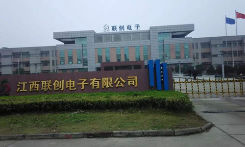 联创电子成功导入OrBit-MES系统 联创电子成功导入OrBit-MES系统