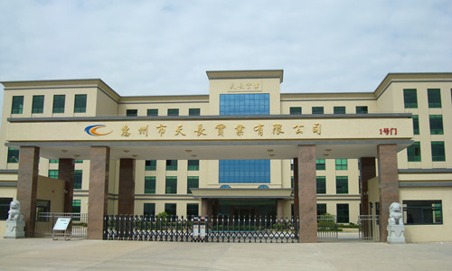 惠州天长实业电子烟成功导入OrBit-MES系统 惠州天长实业电子烟成功导入OrBit-MES系统