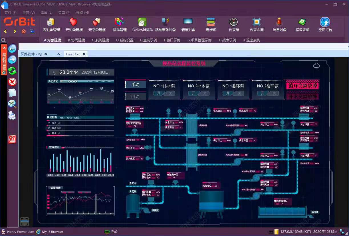 微信图片_20201217154748.jpg 微信图片_20201217154748.jpg