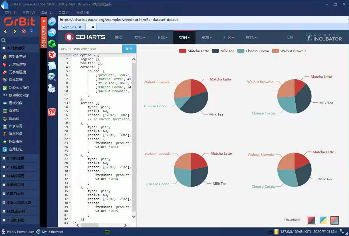 微信图片_20201217154740.jpg 微信图片_20201217154740.jpg