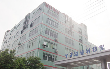 瑞安复合材料成功导入OrBit-MES系统 瑞安复合材料成功导入OrBit-MES系统