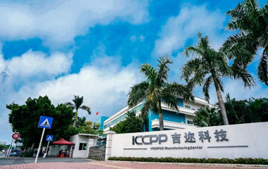 吉迩科技.jpg 吉迩科技.jpg