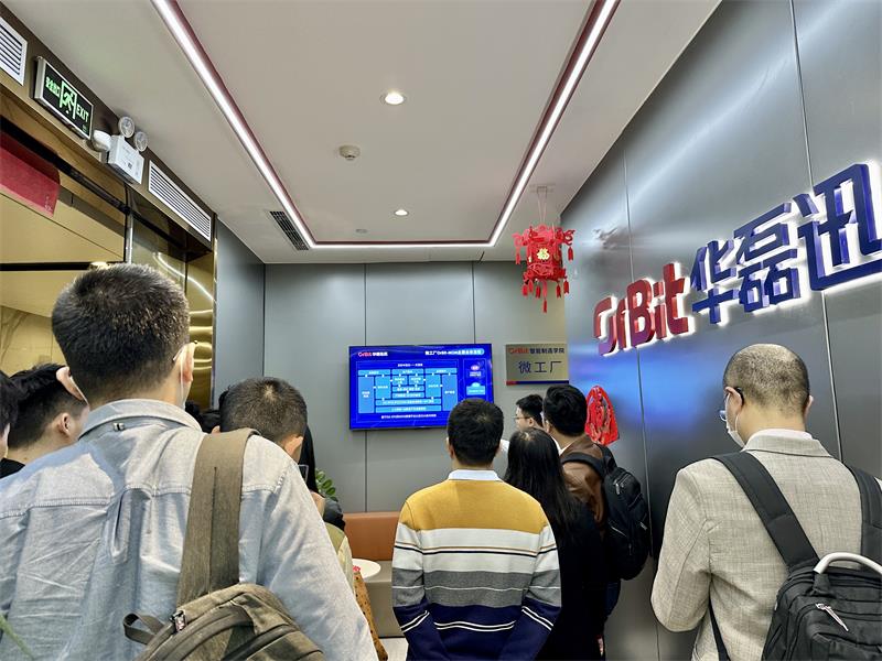 微工厂参观 (3).jpg 微工厂参观 (3).jpg