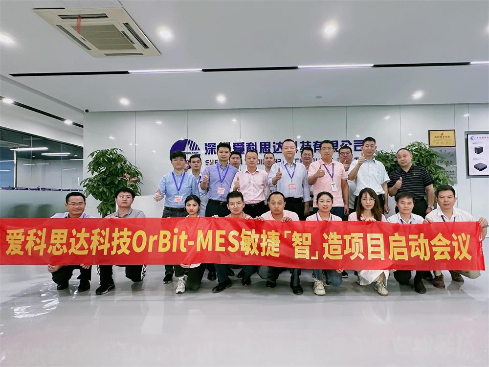 双方合影留念.jpg 双方合影留念.jpg