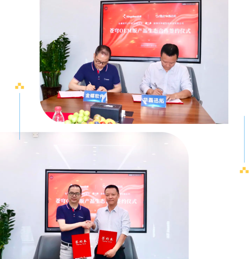 微信图片_20240715114707_看图王.png 微信图片_20240715114707_看图王.png