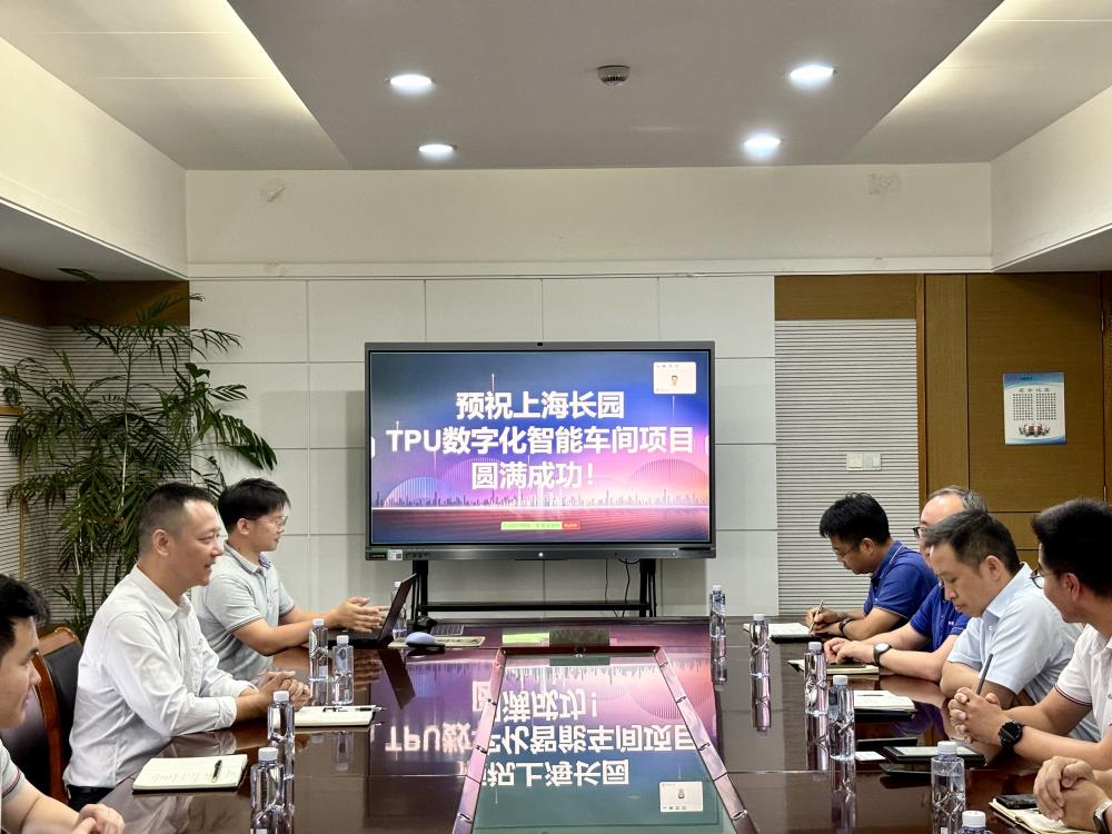 上海长园 (6).jpg 上海长园 (6).jpg