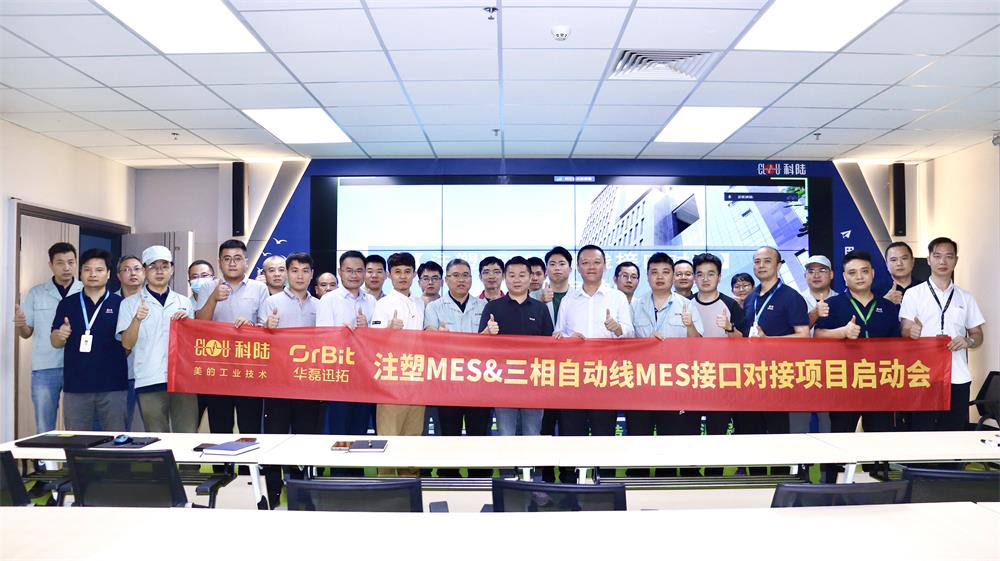 科陆注塑 (1).jpg 科陆注塑 (1).jpg