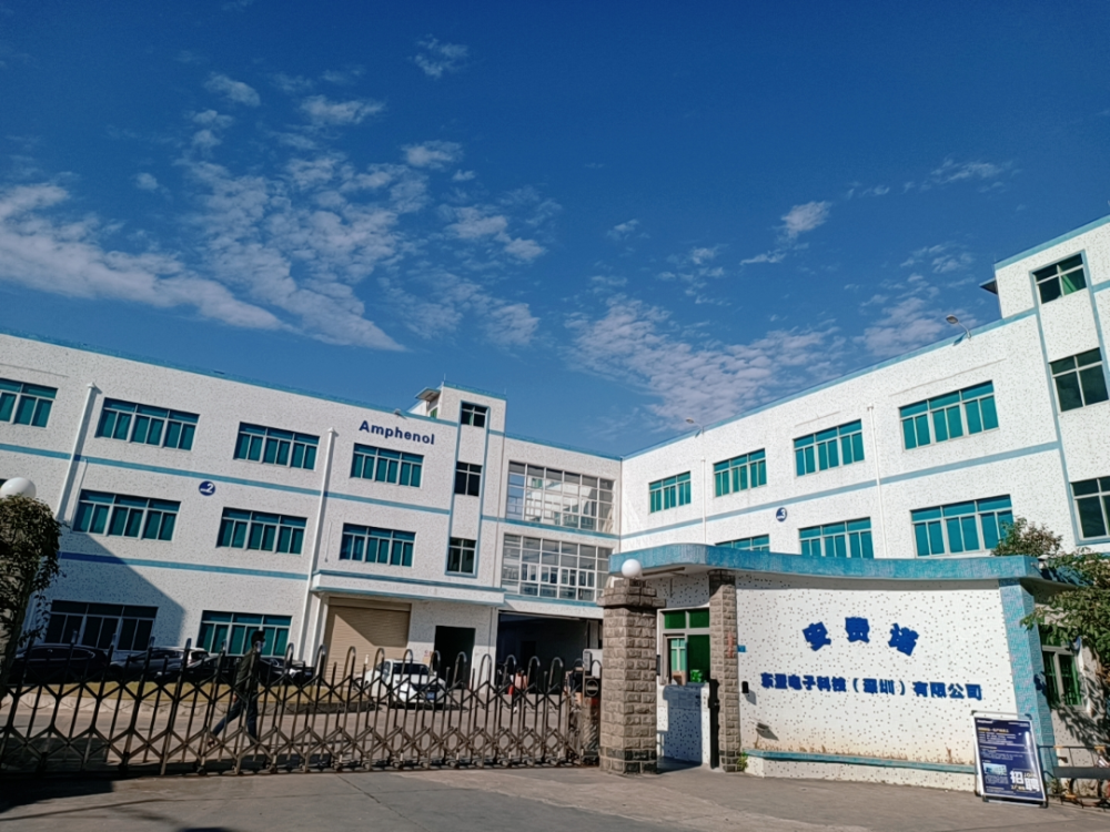 安费诺 (1).png 安费诺 (1).png