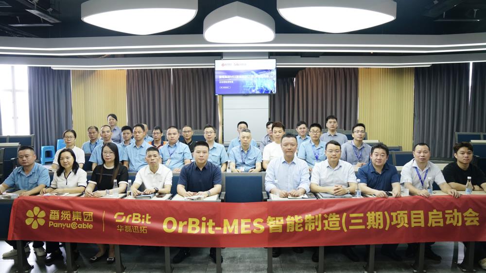 番禺电缆 (1).jpg 番禺电缆 (1).jpg