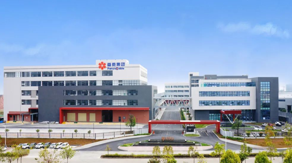 番禺电缆 (1).png 番禺电缆 (1).png