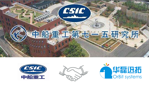 为烟草企业未来赋能，华磊迅拓与中船七一五研究所签订MES战略合作协议