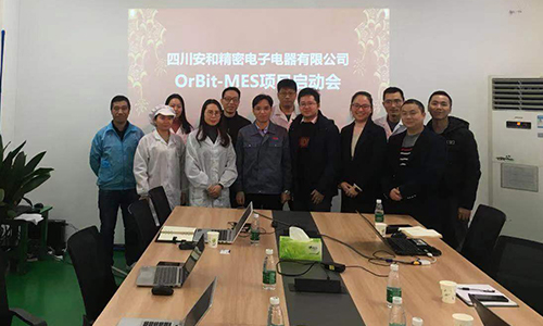 华磊迅拓联手四川安和精密电子打造MES智能工厂！