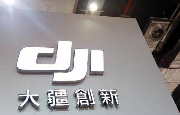 大疆创新成功部署OrBit-MES系统