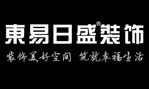 东易日盛成功导入OrBit-MES系统