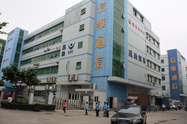 信维通信ABU 信维通信ABU