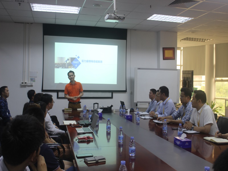 亚力盛OrBit-MES项目顺利启动 亚力盛OrBit-MES项目顺利启动