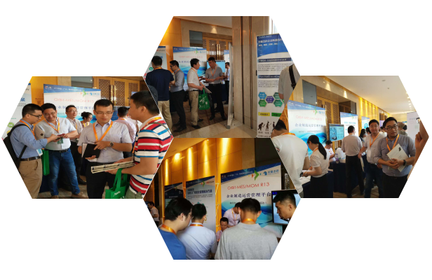 华磊迅拓亮相“2018中国智能制造国际论坛” 华磊迅拓亮相“2018中国智能制造国际论坛”