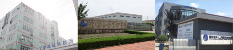 瑞安复合OrBit-MES项目启动会圆满举行 瑞安复合OrBit-MES项目启动会圆满举行