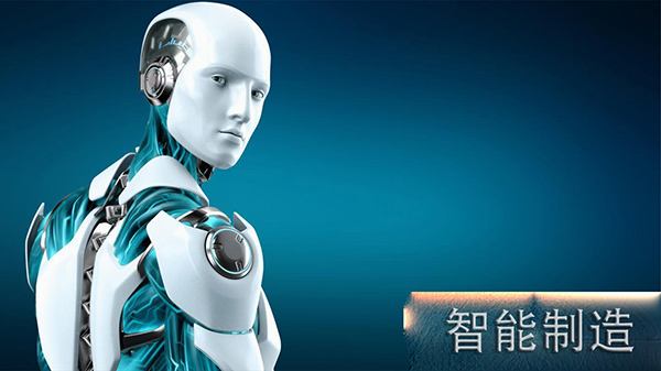 将智能技术延伸到企业每一个角落提升管理效能 将智能技术延伸到企业每一个角落提升管理效能