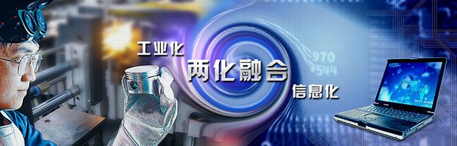浅谈SCADA系统与MES系统的关系 浅谈SCADA系统与MES系统的关系