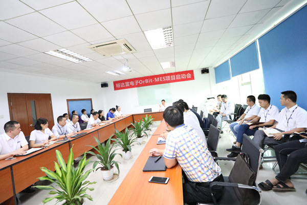 裕达富电子OrBit-MES项目启动会顺利举行 裕达富电子OrBit-MES项目启动会顺利举行