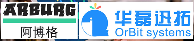 注塑设备顶级供应商,德国ARBURG专家组到访华磊迅拓 注塑设备顶级供应商,德国ARBURG专家组到访华磊迅拓