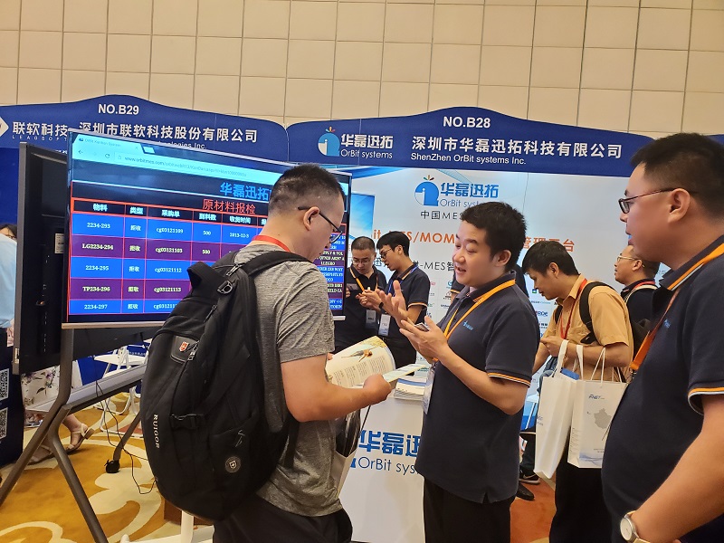 华磊迅拓 华磊迅拓