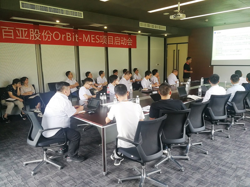 华磊迅拓和百亚股份MES合作 华磊迅拓和百亚股份MES合作