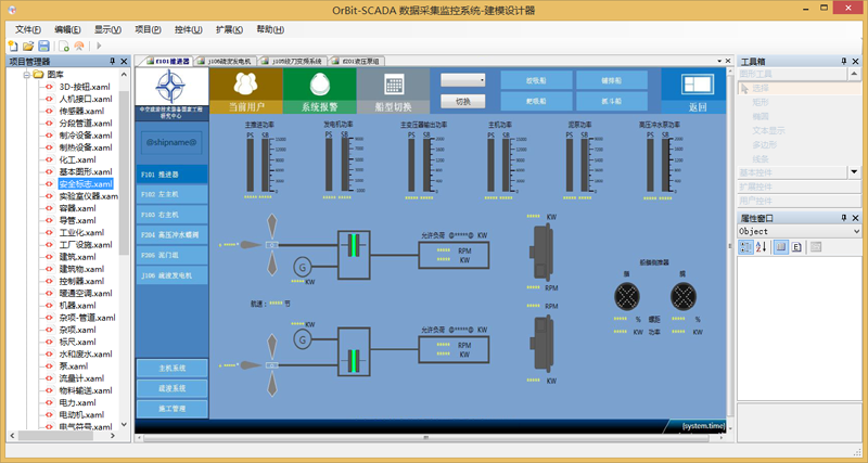 华磊迅拓scada 华磊迅拓scada