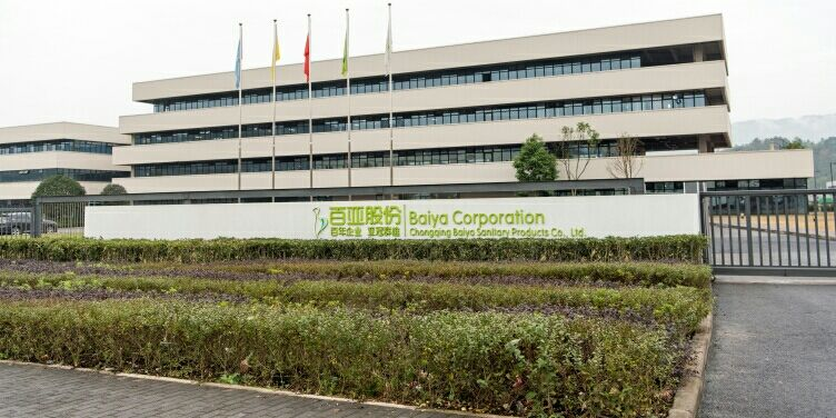 华磊迅拓MES 华磊迅拓MES