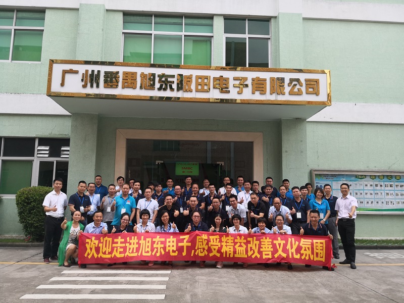 华磊迅拓精益企业参观学习之旅 华磊迅拓精益企业参观学习之旅