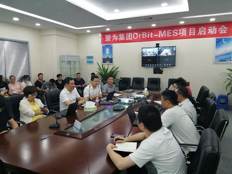 华磊迅拓电子烟MES 华磊迅拓电子烟MES