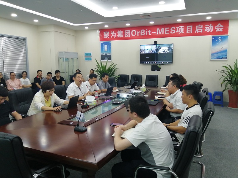 华磊迅拓电子烟MES 华磊迅拓电子烟MES