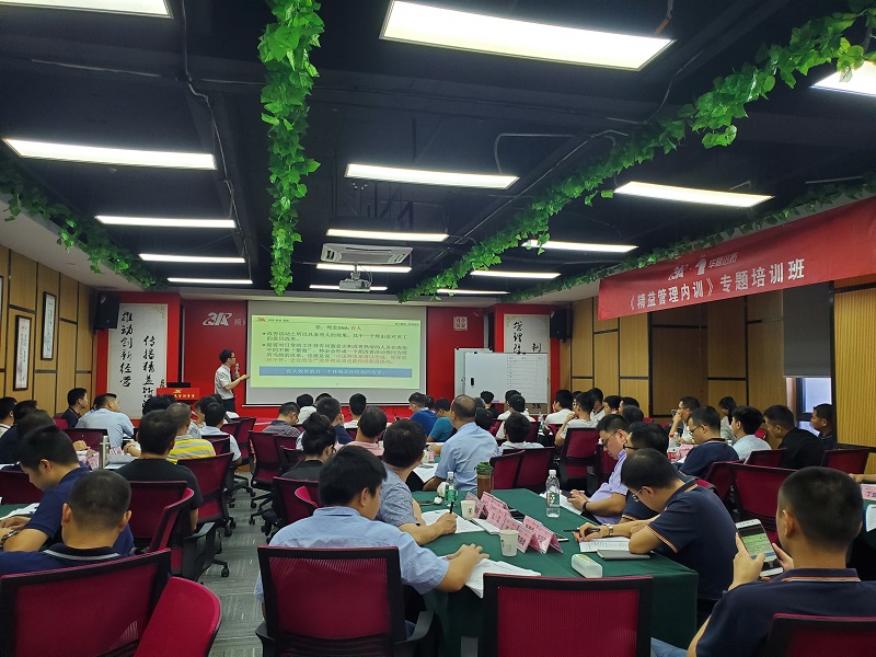 华磊迅拓精益培训 华磊迅拓精益培训