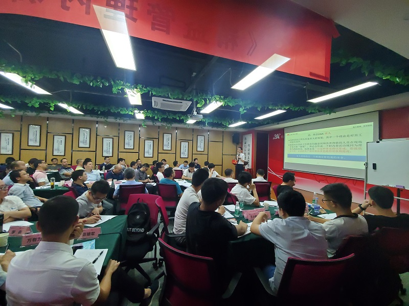 华磊迅拓精益培训 华磊迅拓精益培训