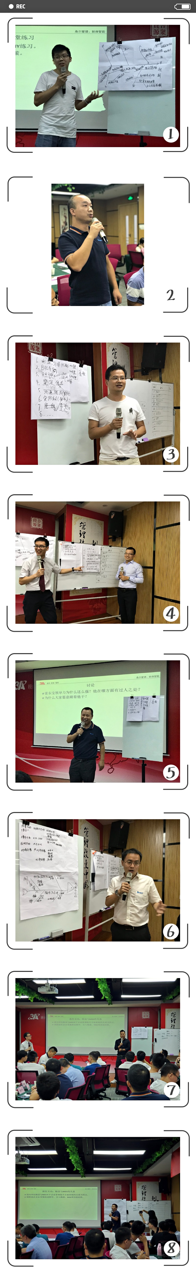 华磊迅拓精益培训 华磊迅拓精益培训