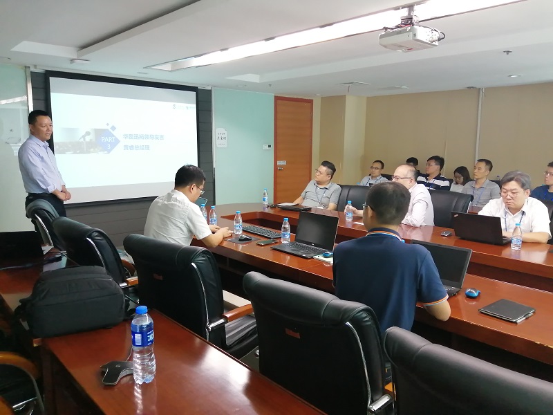 华磊迅拓三安启动会 华磊迅拓三安启动会