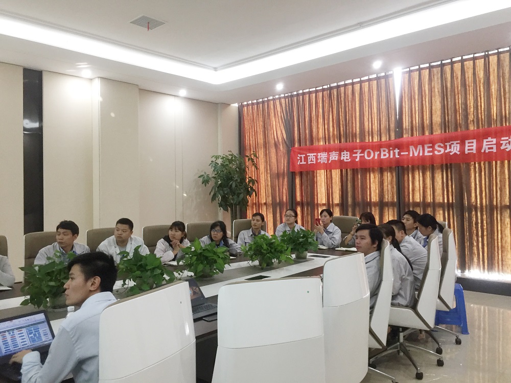 华磊迅拓启动会 华磊迅拓启动会