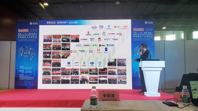 华磊迅拓 华磊迅拓/