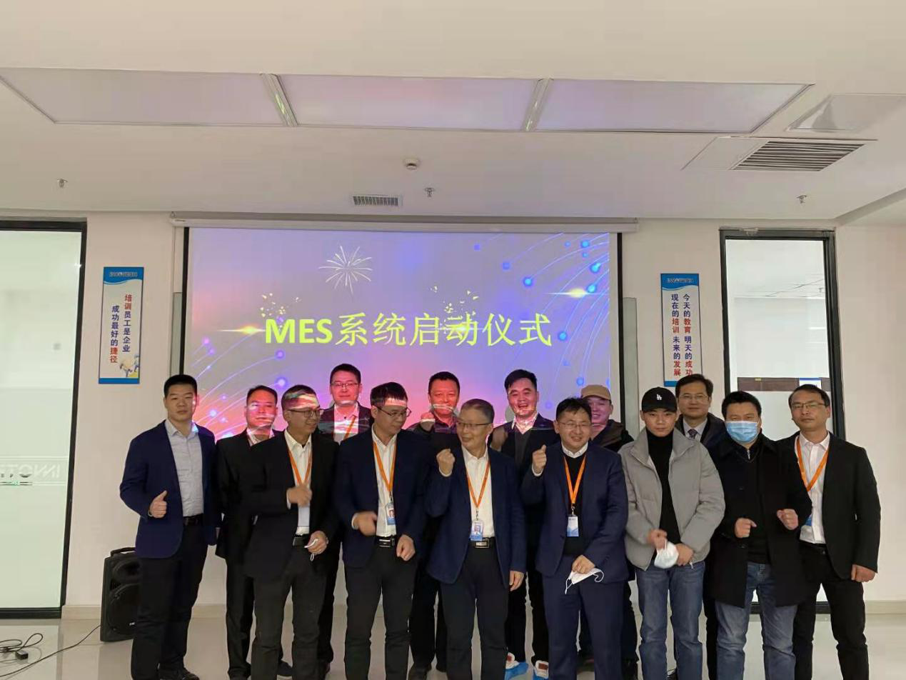 MES供应商华磊迅拓与嘉捷鑫源达成智慧工厂战略联盟