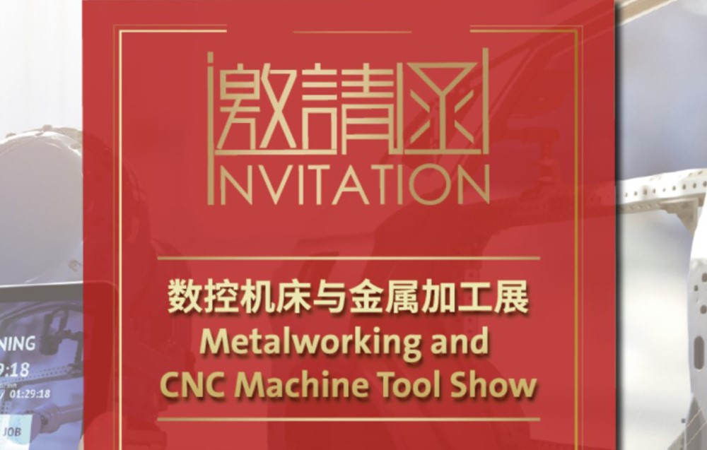 展会预告｜MES厂商华磊迅拓邀您共赴上海参加中国国际工业博览会