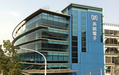 系统电子成功导入OrBit-MES系统