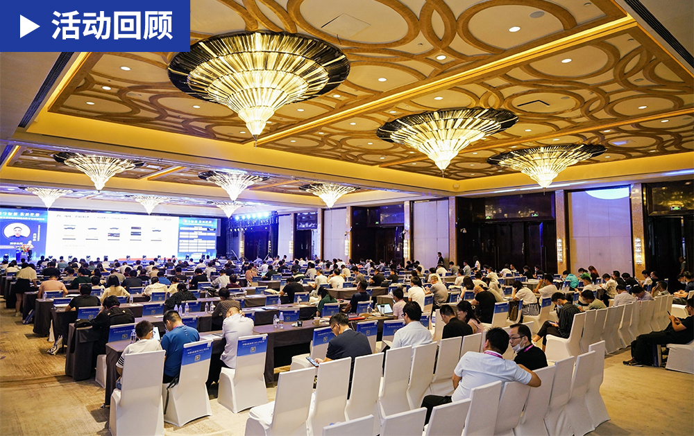 「精彩回顾」华磊迅拓应邀出席第五届安徽省制造业数字化转型峰会，落幕不散场，期待再相会！