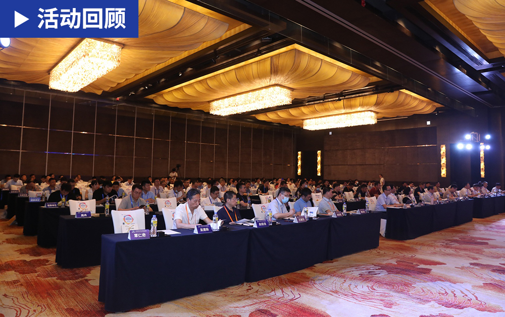 「精彩回顾」华磊迅拓应邀出席第二届中国(宁波)塑机产业创新发展高峰论坛，助力塑机产业数字化建设