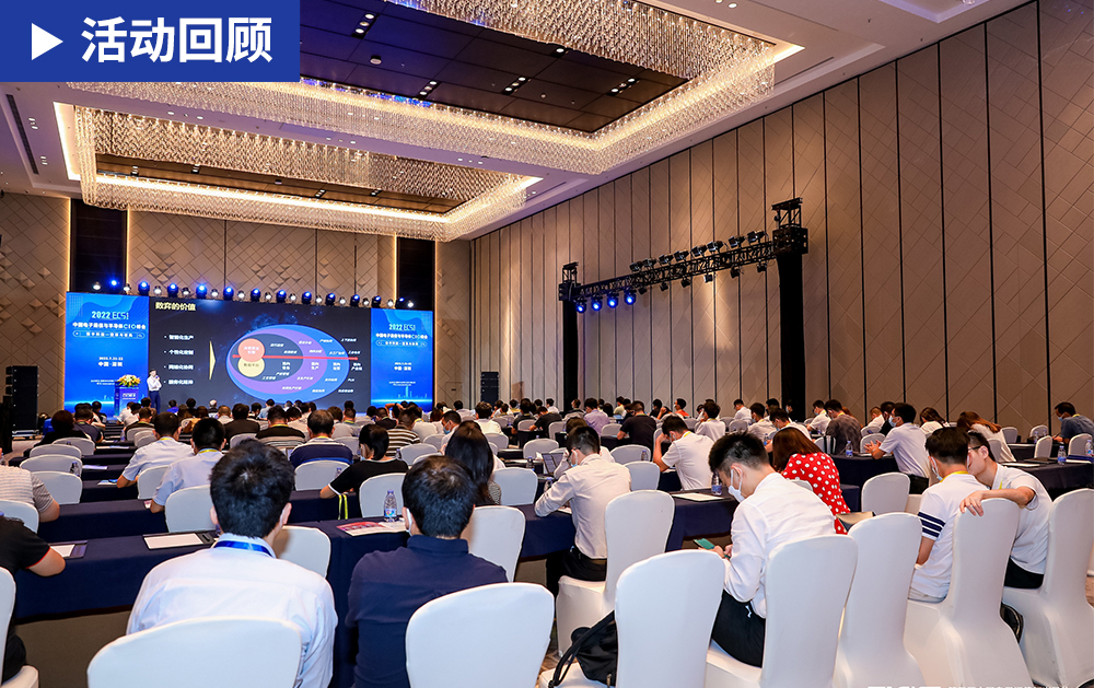 「精彩回顾」数字时代，智造未来，华磊迅拓赋能电子通信与半导体行业