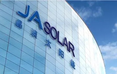 晶澳太阳能成功导入OrBit-MES系统