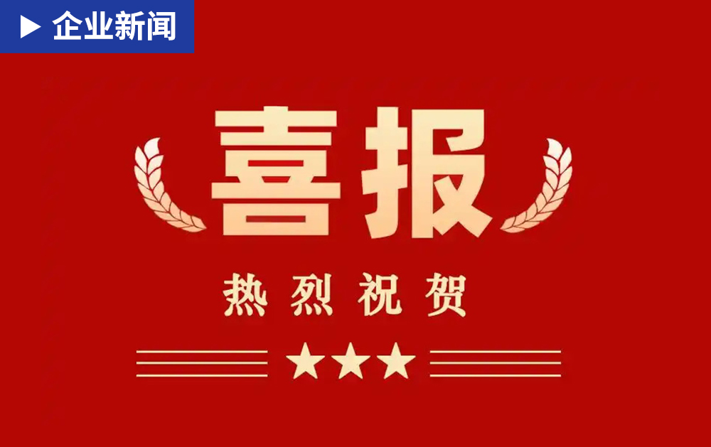 祝贺！华磊迅拓MES软件产品入选高安市“小快轻准”服务产品名单！